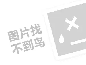 黑客24小时在线接单网站 黑客求助中心抖音：让你轻松解决技术难题的秘密武器